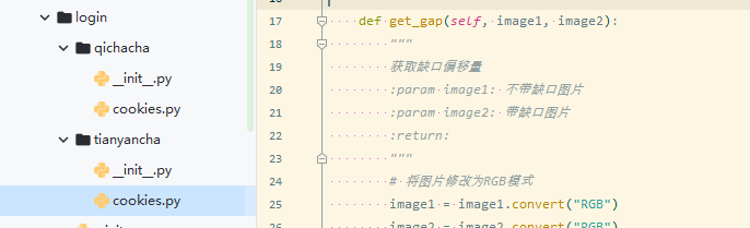 image-20200916113908935